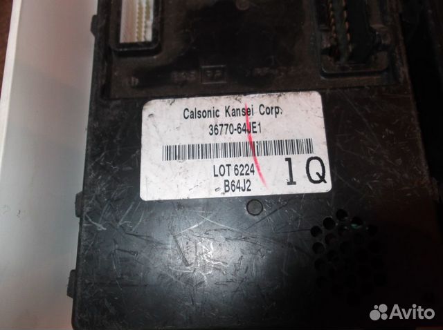Блок комфорта Grand Vitara 36770-64JE1 3677064JE1 Блок комфорта Grand Vitara 36770-64JE1 3677064JE1