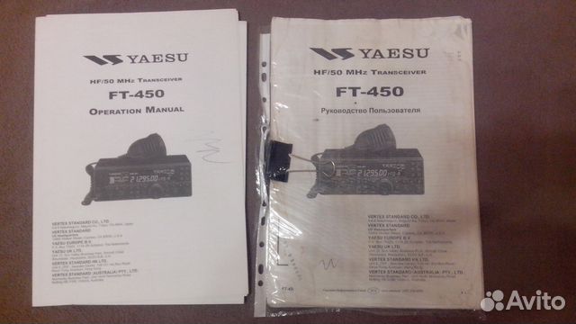 Yaesu FT450AT