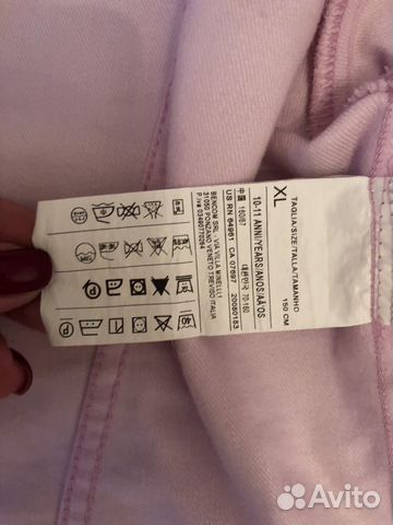 Жакет Жакет