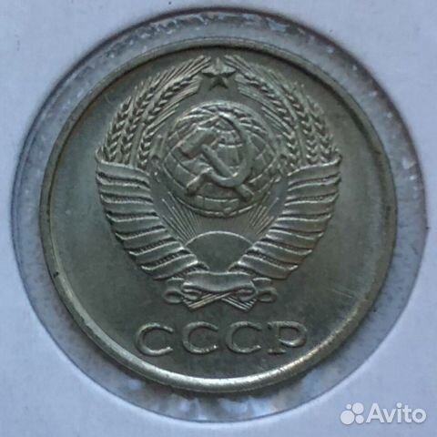 10 копеек 1968г. аф 130