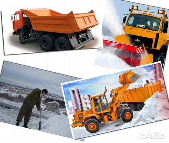 uslugi spectehniki uborka vyvoz snega