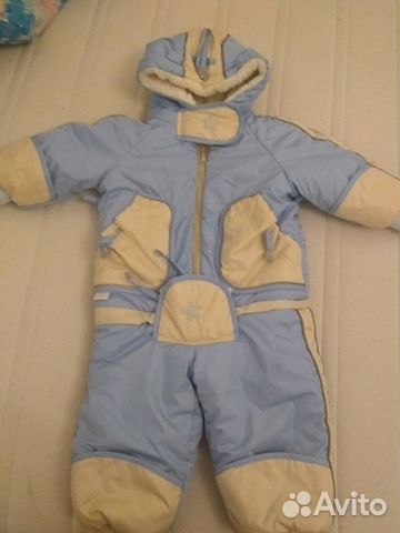 Комбинезон зимний
