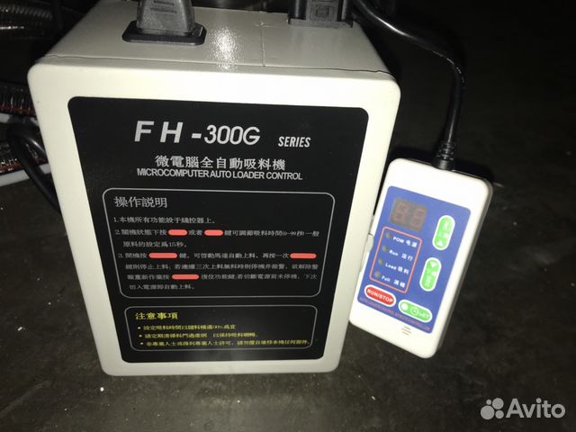 Вакуумный загрузчик FLK-300