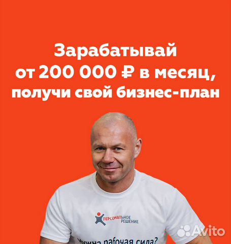 Бизнес грузчиков в Белгороде. Доход 2,7 млн /год