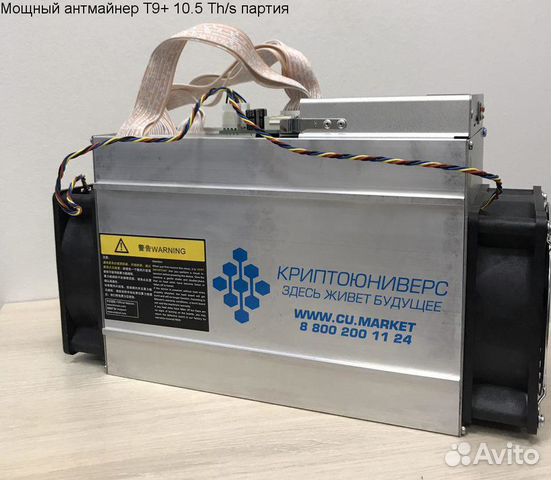 Antminer ks3