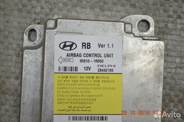 Блок управления AIR BAG hyundai-kia 959101R050 Блок управления AIR BAG hyundai-kia 959101R050