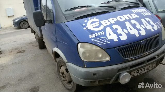Грузоперевозки
