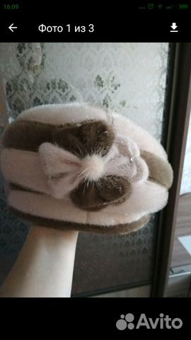 Шапка зимняя