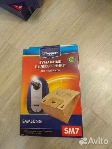 Одноразовые мешки для пылесосов самсунг Одноразовые мешки для пылесосов самсунг
