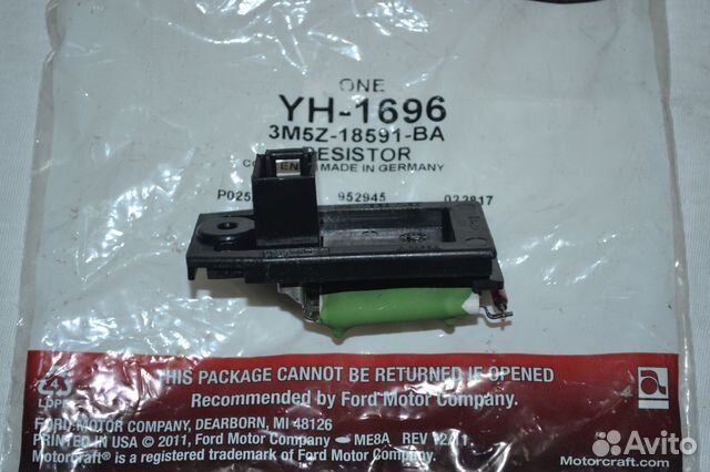 Резистор печки Ford Focus 00-04 Резистор печки Ford Focus 00-04