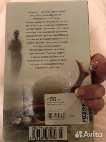 Книга Книга