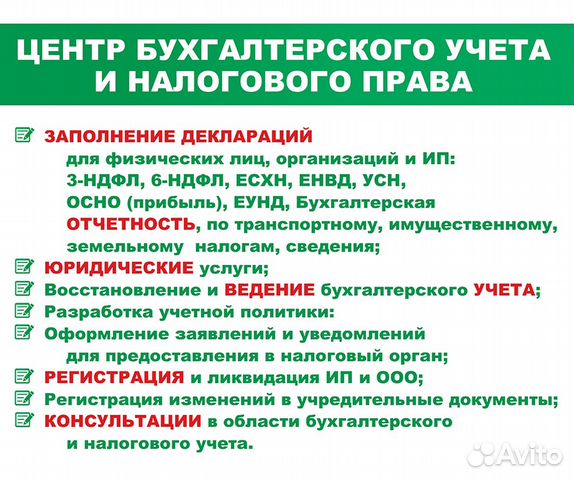 образец нулевая декларация 3 ндфл