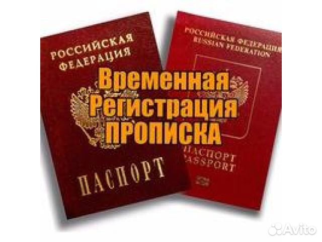 Фото На Паспорт Тольятти Центральный Район