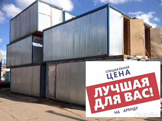 Аренда бытовок,вагончиков, вагончик в аренду