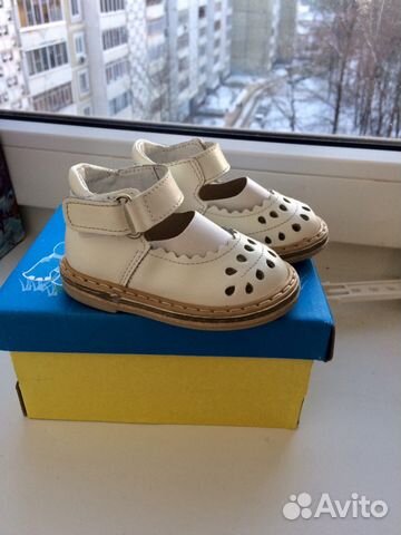 Сандали Сандали