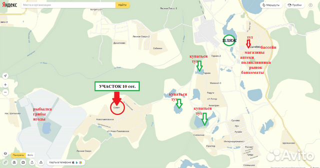 Карта осадков сычево волоколамского района