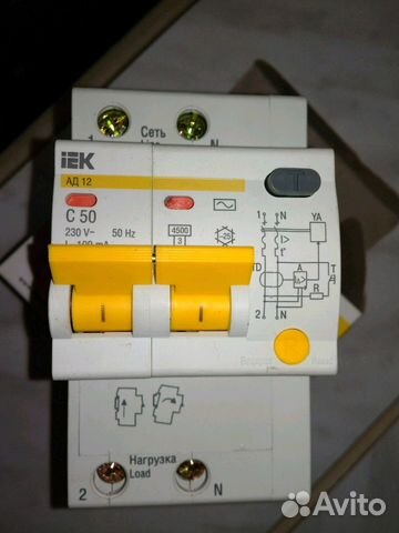 Автоматический выключатель