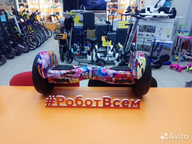 Гироскутер