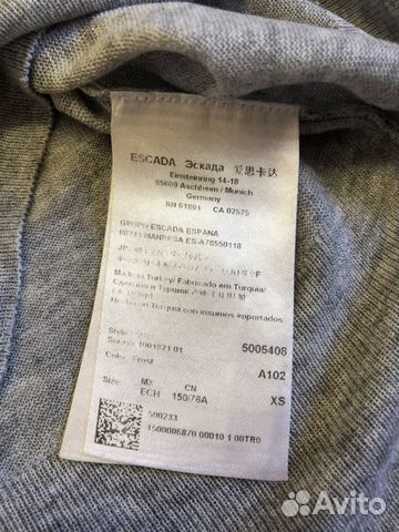 Escada Escada