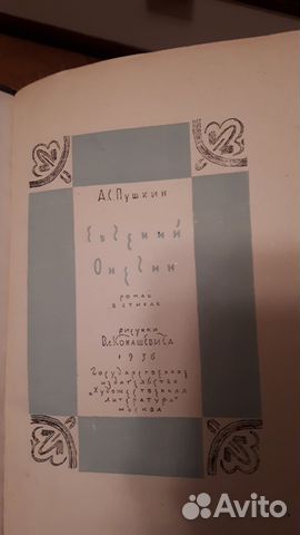 Старые книги Старые книги