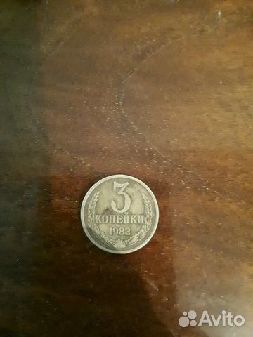 Продам монету Продам монету