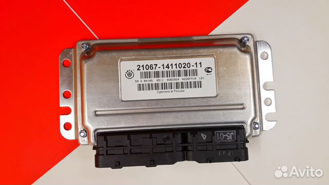 Эбу Мозг на Ваз Январь 7.2 21067-1411020-11 онлайн