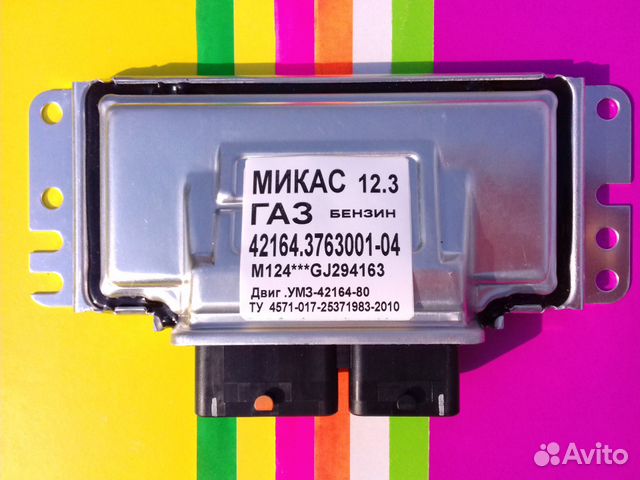 Эбу Мозг на Газ Микас12.3 42164.3763001-04 Эбу Газ Эбу Мозг на Газ Микас12.3 42164.3763001-04 Эбу Газ