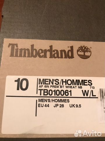 Ботинки Timberland