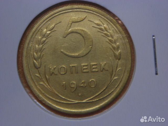 Погодовка- 1940г Погодовка- 1940г