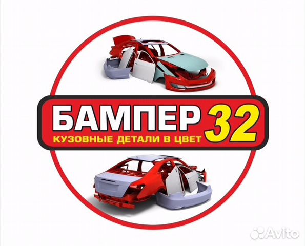Комплект кузовных деталей передней части автомобил