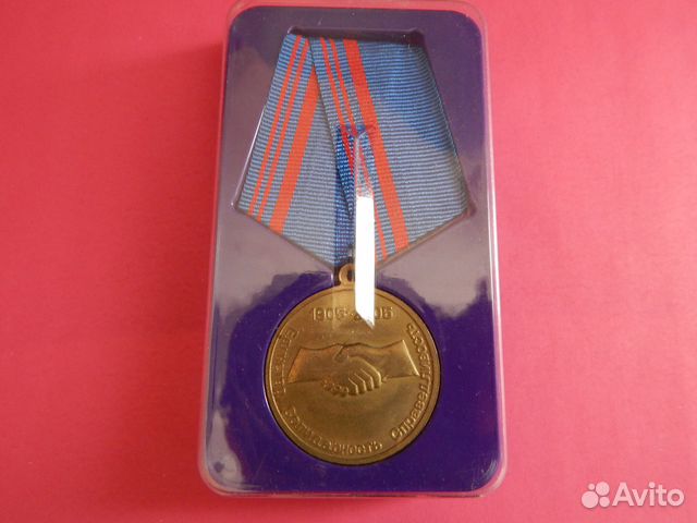 Медаль 100 лет Профсоюзам России