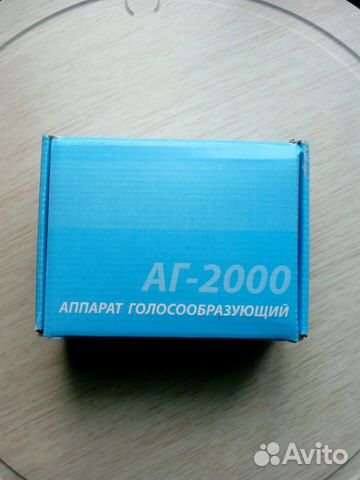 Аг2000