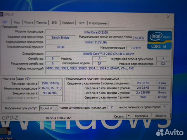 Процессор Intel Core i3-2100 Sandy Bridge