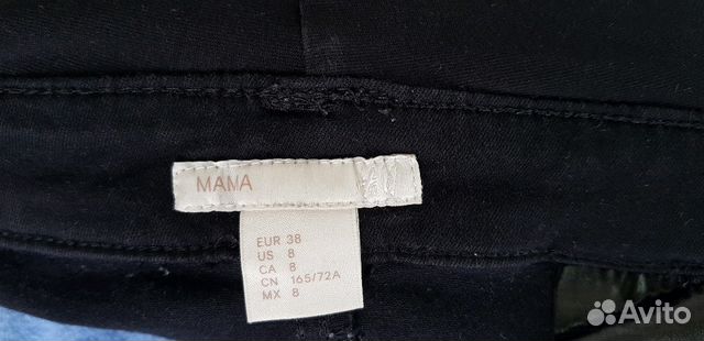 Джинсы для беременных H&M Джинсы для беременных H&M
