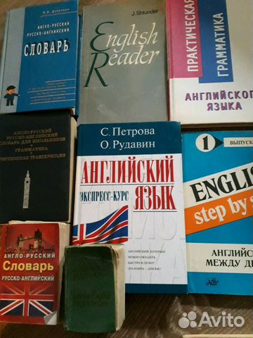 Словари/книги английский/французский Словари/книги английский/французский