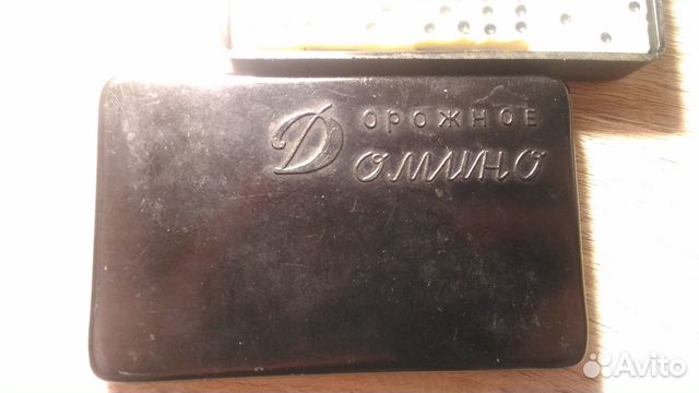 Домино дорожное СССР