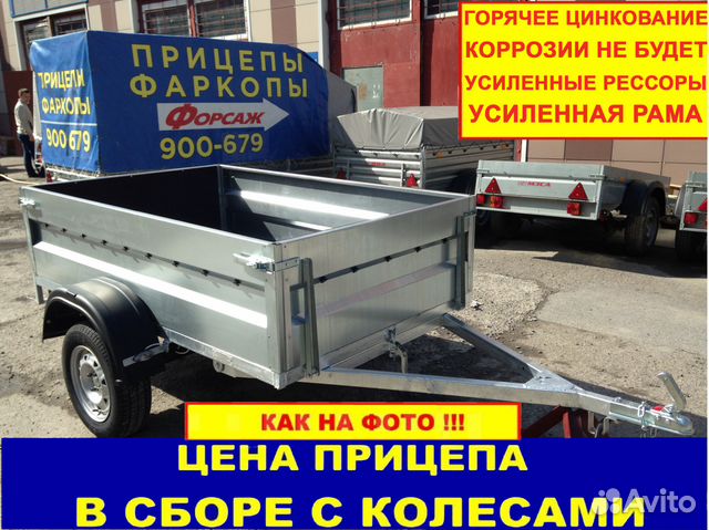 Прицеп с усиленной рамой, высокий борт Прицеп с усиленной рамой, высокий борт