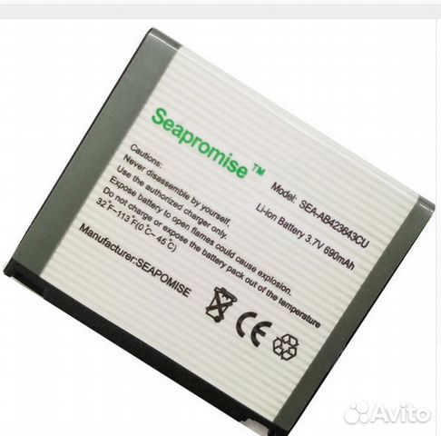 Батарея для SAMSUNG X828