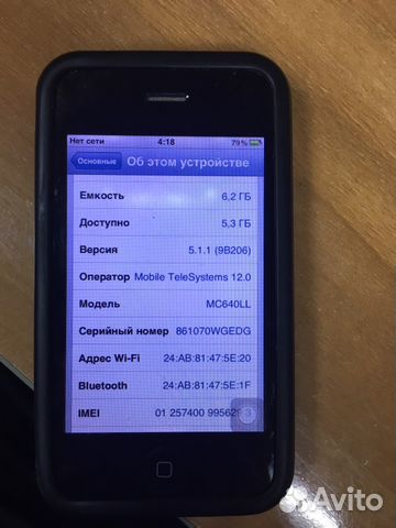iPhone 3GS (8 Гб) iPhone 3GS (8 Гб)