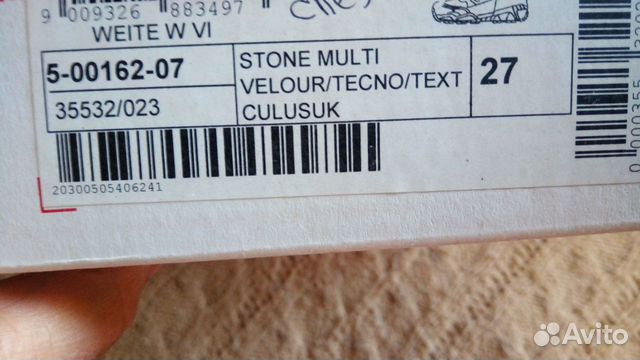 Зимние ботинки Superfit Goretex, размер 27