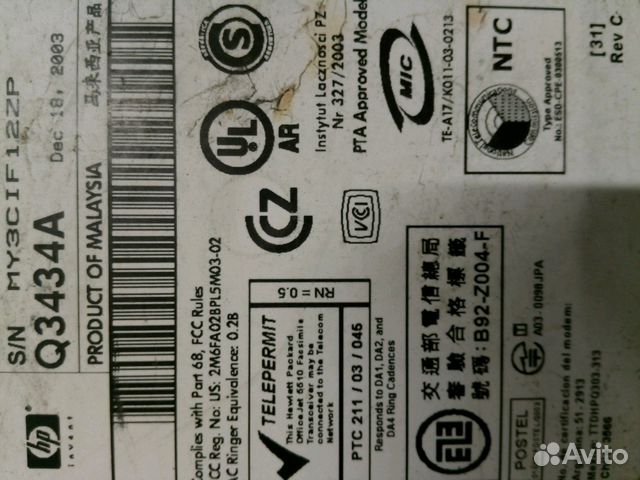 Принтер HP 5510