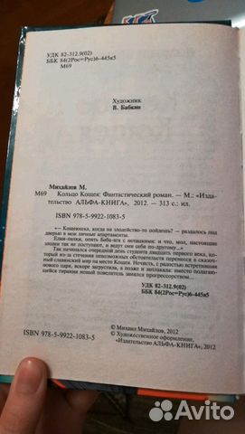 Книга 