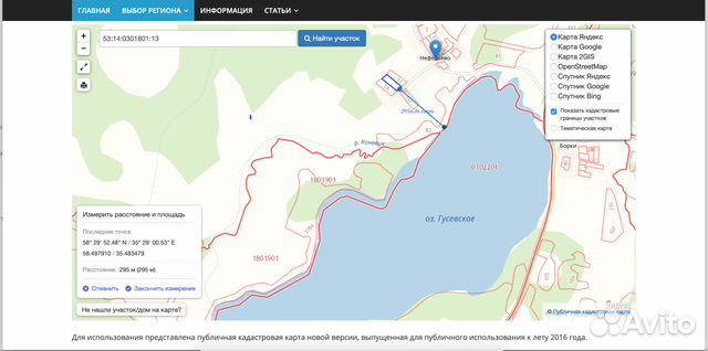 Дом 35 м² на участке 15 сот. Дом 35 м² на участке 15 сот.