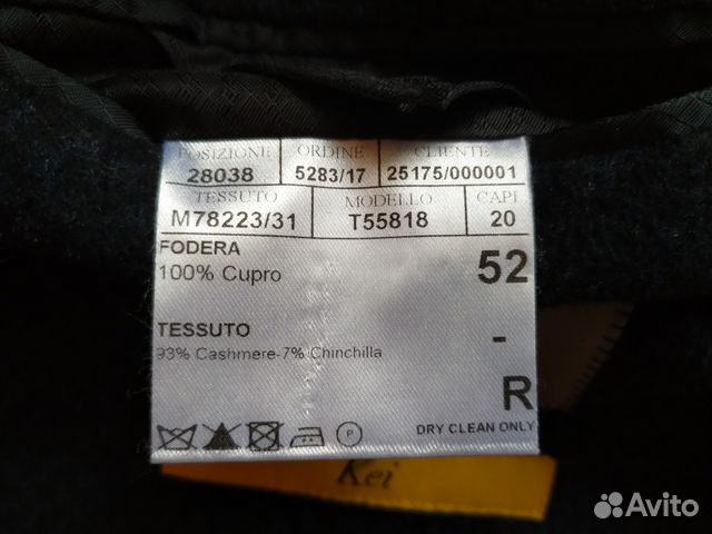 Кашемировое пальто Canali. Италия. Оригинал Кашемировое пальто Canali. Италия. Оригинал