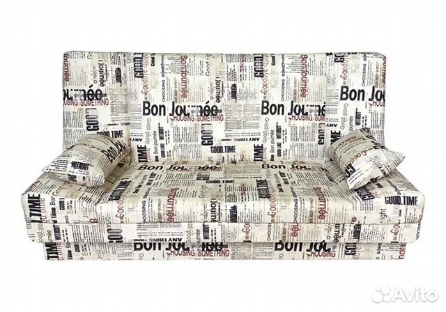 Диван Диван