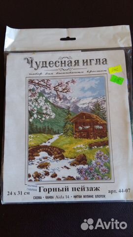 Набор для вышивания крестом Набор для вышивания крестом
