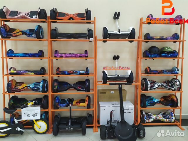 Гироскутер