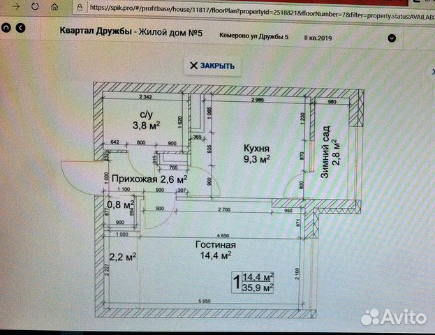 1-к квартира, 37.8 м², 7/15 эт.