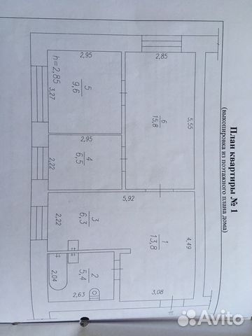 3-к квартира, 60 м², 1/2 эт.