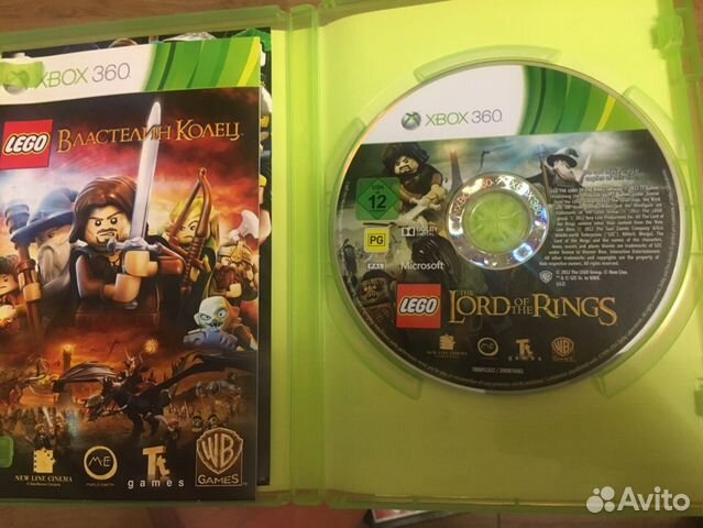 Властелин Колец